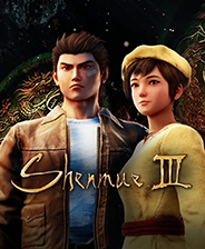 《莎木3》v1.02-v1.02.1 十五项修改器