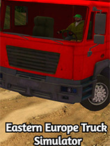 东欧卡车