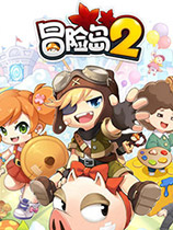 冒险岛2