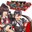 御姐玫瑰Z2：混沌v1.01多功能小斧头修改器