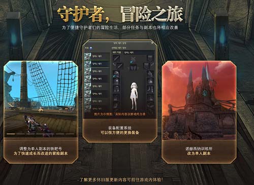 怀旧服2.4版本今日更新 “鲁德拉之怒”火力全开重燃激情！(图6)