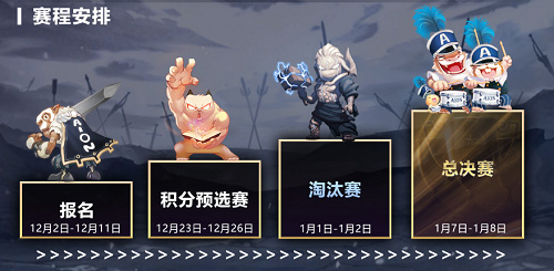 怀旧服2.4版本今日更新 “鲁德拉之怒”火力全开重燃激情！(图7)