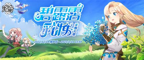 《洛奇》碧露霑彩妆 端庄贵族