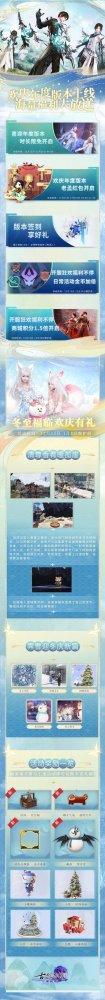 清浊激破，绝境新生！《古剑奇谭网络版》2022年度版本“凿空浑沦”今日上线！(图5)