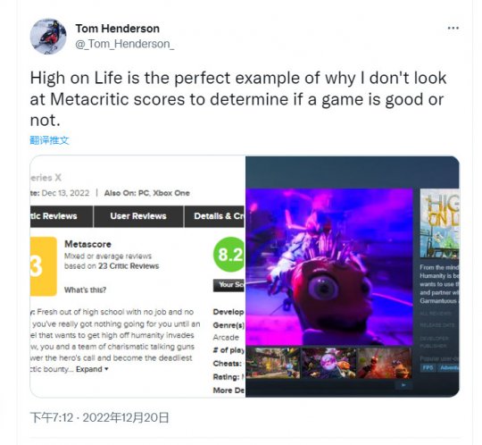 Xbox：《High On Life》是2022年XGP首发最成功游戏(图2)