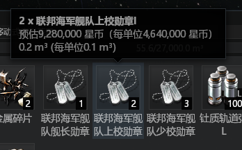 【曙光开荒攻略】星图搜寻也能有大财富，选对任务收入轻松过亿(图11)