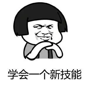【曙光开荒攻略】星图搜寻也能有大财富，选对任务收入轻松过亿(图13)