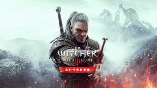 《巫师3》次世代更新后 一条作为彩蛋的狗连接了游戏与现实