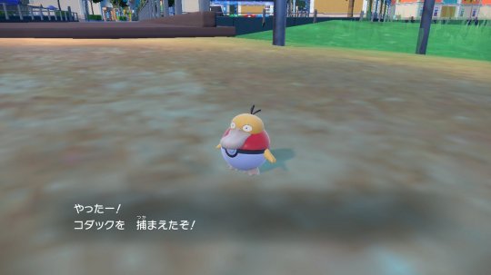 都是设备的错 《宝可梦：朱紫》BUG频出 玩家却甩锅Switch(图5)