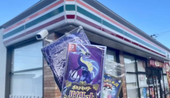 都是设备的错 《宝可梦：朱紫》BUG频出 玩家却甩锅Switch(图15)