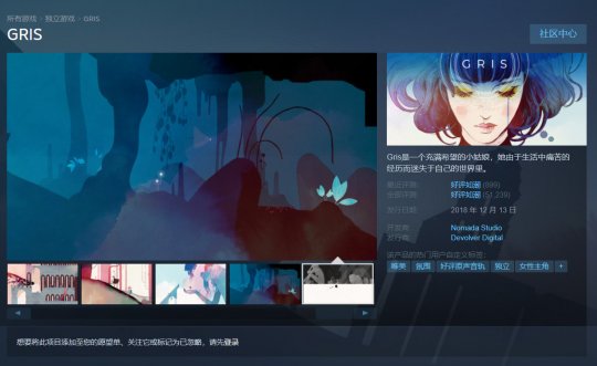 好评冒险游戏《GRIS》登陆PS5/XS和Xbox One(图2)
