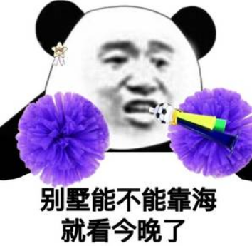 激烈程度堪比世界杯？《逆水寒》群雄争霸上演诸神大战