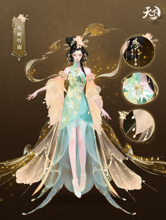 绚烂彼岸花 冰霜暗夜光《天下3》全新外观惊艳亮相大荒！