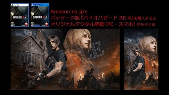 《生化危机4：重制版》将包含游戏内购 新艺术图展示(图3)