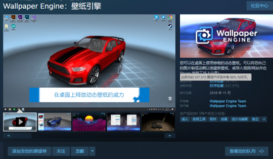 敖厂长事件后“小红车”怎样了？玩家支持下好评率冲上98%(图5)