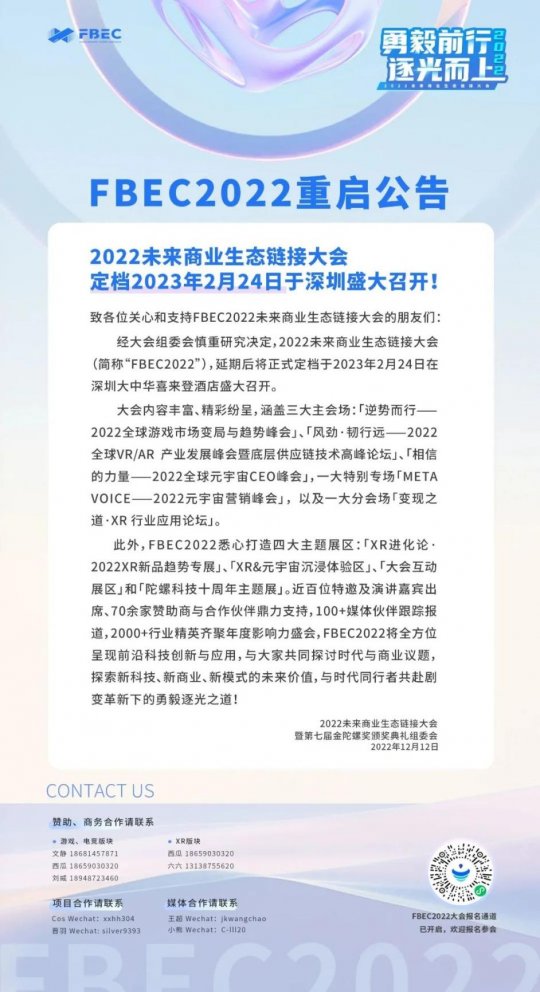 重磅 | 第七届金陀螺奖获奖名单正式公布(图9)