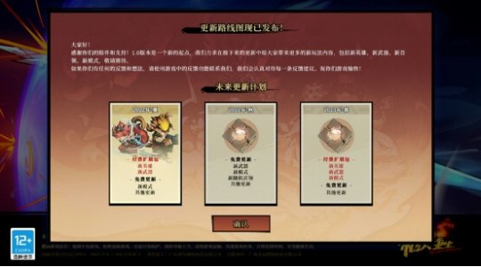《枪火重生》上线一周年 新模式“灵界狂潮”11.24来袭(图3)