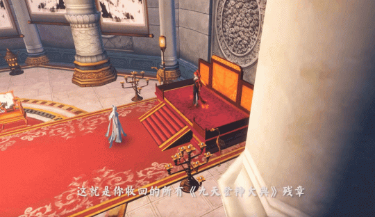 大荒神界之谜逐渐揭开《天下3》最新资料片【启神纪】大剧透！(图5)