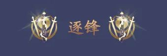天刀 x 墨白双倍甜蜜将至！天衣惠选图透/剑荡八荒优化爆料速览~(图4)