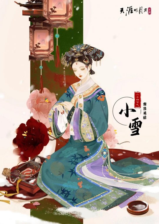 天刀 x 墨白双倍甜蜜将至！天衣惠选图透/剑荡八荒优化爆料速览~(图11)