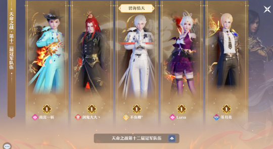 念奴娇版本即将开启，首只无级别灵兽，梦诛将会怎么变？(图3)