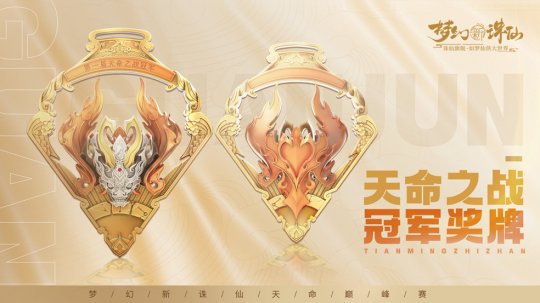 念奴娇版本即将开启，首只无级别灵兽，梦诛将会怎么变？(图5)