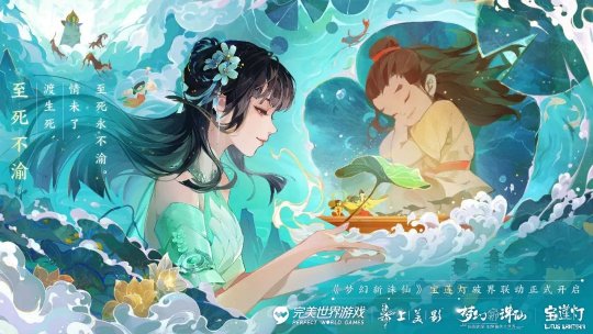 念奴娇版本即将开启，首只无级别灵兽，梦诛将会怎么变？