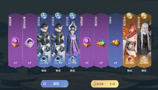 梦诛69级最好用的仙友是哪个？卡级各大门派仙友选择(图1)