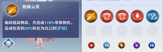 破盾小能手？梦幻新诛仙全等级灵兽，念奴娇战术价值分析(图5)