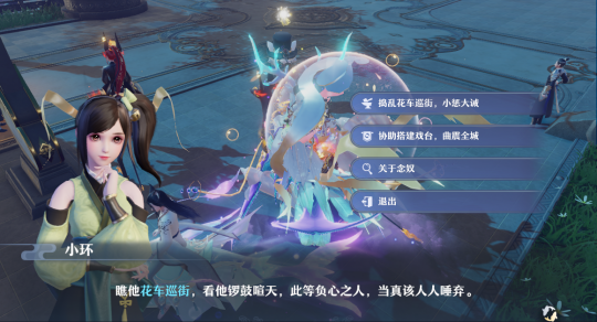 破盾小能手？梦幻新诛仙全等级灵兽，念奴娇战术价值分析
