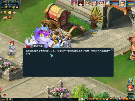 盛世丰年共西游！2022嘉年华活动今日正式上线(图4)