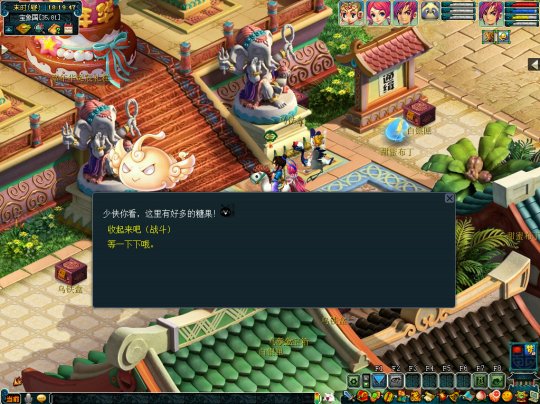 盛世丰年共西游！2022嘉年华活动今日正式上线(图5)
