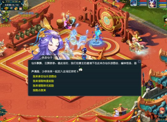 盛世丰年共西游！2022嘉年华活动今日正式上线(图13)