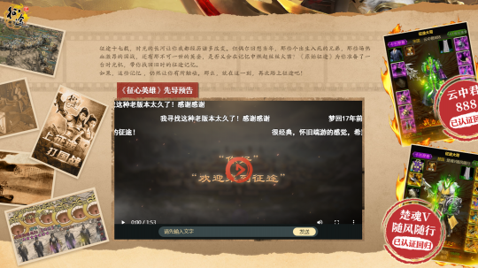 12.15《原始征途》终极测试开启，诚邀老玩家回归再造不凡！(图4)