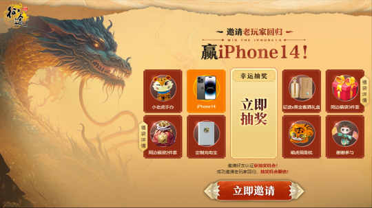 12.15《原始征途》终极测试开启，诚邀老玩家回归再造不凡！(图5)