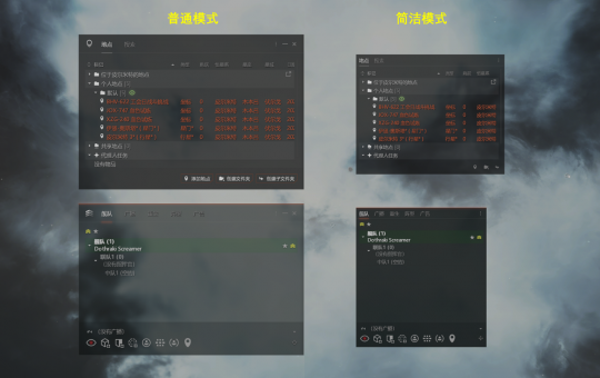 “争端重燃“资料片内容前瞻：”光子“计划与昇威机库改版(图5)