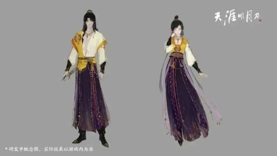 天刀冬季资料片《此爱绵绵》相约12月12日(图13)