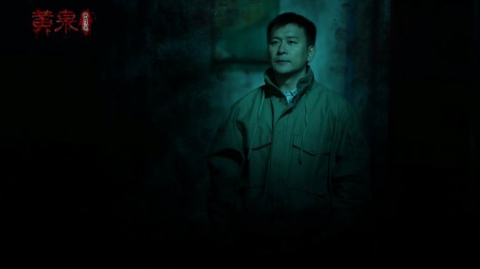沉浸式真人互动体验 《黄泉：孤岛惊魂》试玩版免费尝鲜(图4)