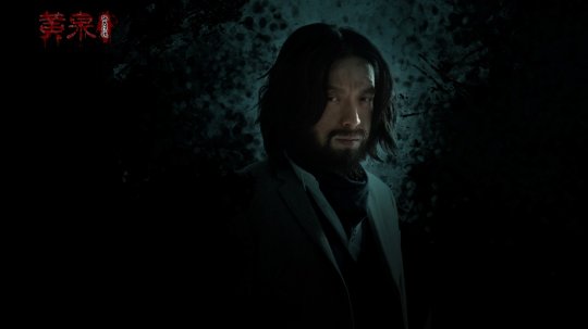 沉浸式真人互动体验 《黄泉：孤岛惊魂》试玩版免费尝鲜(图5)