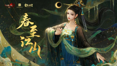 共赏国风之美 文化传承新天龙始终在路上(图2)