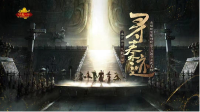 共赏国风之美 文化传承新天龙始终在路上(图4)