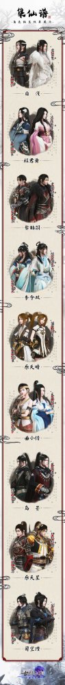 年度版本将至，《古剑奇谭网络版》超多奖励海量放送！(图2)
