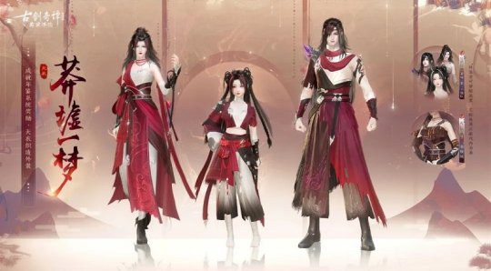 年度版本将至，《古剑奇谭网络版》超多奖励海量放送！(图8)