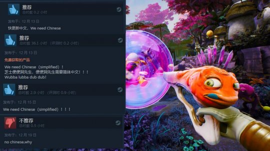 为了体验被武器嘲讽的感觉 玩家需要这款Steam游戏出中文