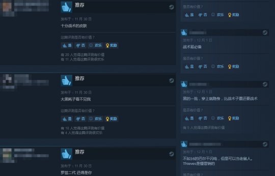《使命召唤：战区2》黑衣皮肤开售能隐身 玩家大喊不公平(图3)