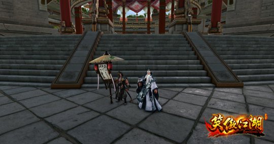 《笑傲江湖》端游高清服帮派联赛即将开战！