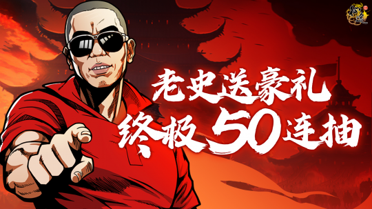 《原始征途》终极测试“十万大服”今日开启，10万大军集结出征！(图6)