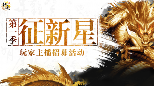 《原始征途》终极测试“十万大服”今日开启，10万大军集结出征！(图7)