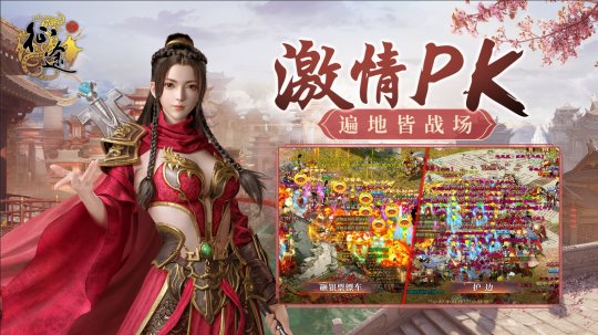 《原始征途》终极测试“十万大服”今日开启，10万大军集结出征！(图4)