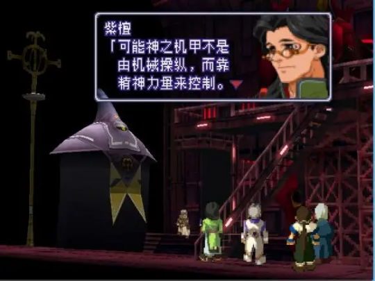 老游推荐：全方位完美无死角RPG，历史上的神作《异度装甲》(图5)